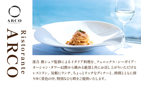 フェニックス・シーガイア・オーシャン・タワー館内レストラン利用券（40000円分） ホテル レストラン 利用券