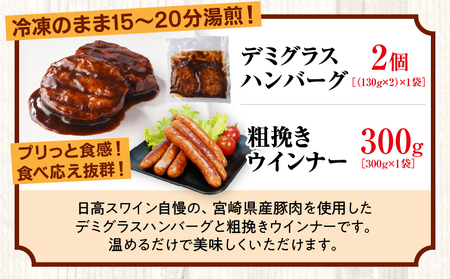 日高さんげのしゃぶしゃぶセット しゃぶしゃぶ 豚肉 ミヤチク