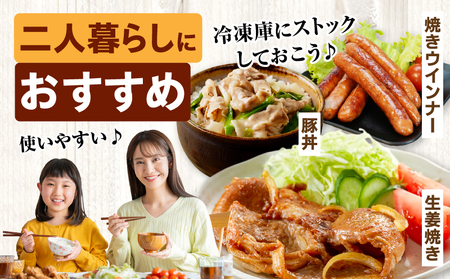 日高さんげのしゃぶしゃぶセット しゃぶしゃぶ 豚肉 ミヤチク