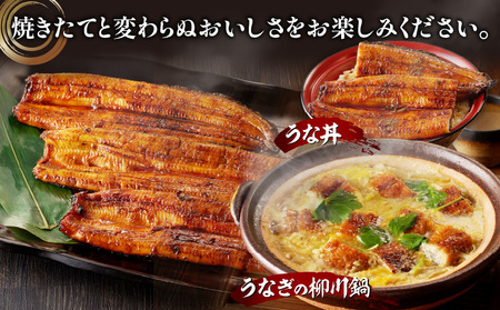 【宮崎県産】うなぎ備長炭手焼き蒲焼3尾(450g) うなぎ 蒲焼 手焼き 冬うなぎ 冬鰻