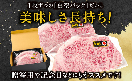 宮崎牛ロースステーキ 500g 牛肉 宮崎牛 ステーキ