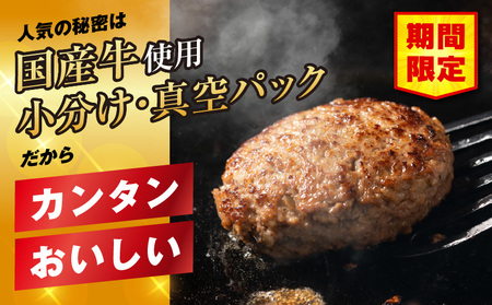 【期間・数量限定】畜産農家応援!宮崎牛 焼肉3種セット(肩ロースorロース・ウデ・モモ 各300g)・国産牛ハンバーグ100g×2個|牛肉 肉 お肉 牛 肉 精肉 焼肉用 焼肉 BBQ セット 詰め合わせ 食べ比べ 部位比べ 小分け パック 冷凍 贈答 贈り物 ギフト おすすめ 人気|