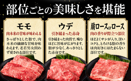 【大感謝祭】【数量・期間限定】畜産農家応援！宮崎県産 黒毛和牛 スライス3種セット(肩ロースorロース・ウデ・モモ 各300g)・国産牛ハンバーグ100g×2個|牛肉 肉 お肉 牛 黒毛和牛 和牛 国産牛 セット 詰め合わせ 食べ比べ 部位比べ スライス 薄切り すき焼き すきしゃぶ 牛すき 小分け パック 冷凍 贈答 贈り物 ギフト 宮崎県産 国産 |