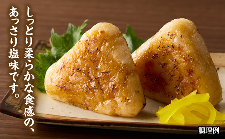 塩おにぎり おにぎり 備蓄 非常食 ご飯