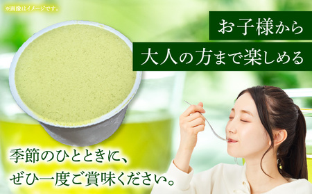 きよたけ銘茶 星野原 緑茶ジェラート アイス ジェラート 緑茶