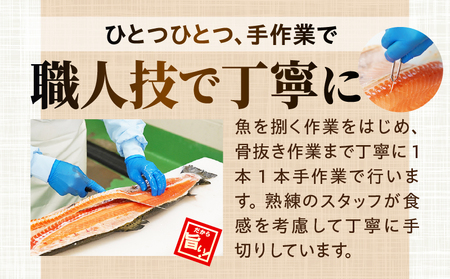 アトランティックサーモン 1kg サーモン アトランティックサーモン お刺身