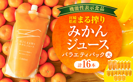 グラスパズル　「重ねてみかん」 グラスパズル 「重ねてみかん」