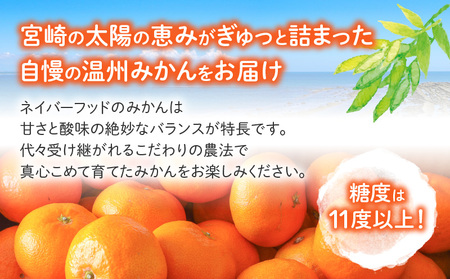 《2025年発送先行予約》【期間・数量限定】《訳あり》温州みかん2kg(傷み補償分200g付き) ミカン 果物 柑橘