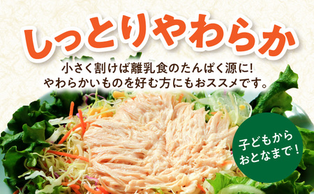 九州産若鶏 糖質0g食塩不使用サラダチキン 合計2kg 若鶏 九州産 サラダチキン 食塩不使用 糖質0 常温保存 2年保存 ローリングストック プレーンタイプ 加熱加圧殺菌