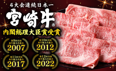 宮崎牛肩ローススライス焼肉用1kg ロース 和牛 焼き肉