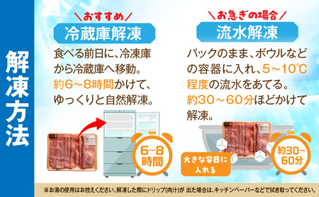 宮崎牛肩ローススライス焼肉用1kg ロース 和牛 焼き肉