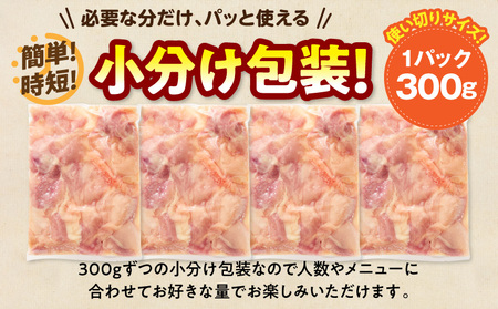 宮崎県産 鶏もも肉・むね肉セット 計1.8kg(もも肉 300g×3パック・むね肉 300g×3パック) 国産 鶏肉 もも肉 もも むね肉 むね 鶏もも肉 鶏むね肉 セット 肉 カット カット済み 小分け 冷凍 パック 唐揚げ 料理 おかず 300g
