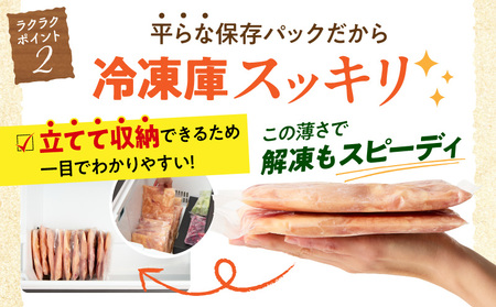宮崎県産 鶏もも肉・むね肉セット 計1.8kg(もも肉 300g×3パック・むね肉 300g×3パック) 国産 鶏肉 もも肉 もも むね肉 むね 鶏もも肉 鶏むね肉 セット 肉 カット カット済み 小分け 冷凍 パック 唐揚げ 料理 おかず 300g