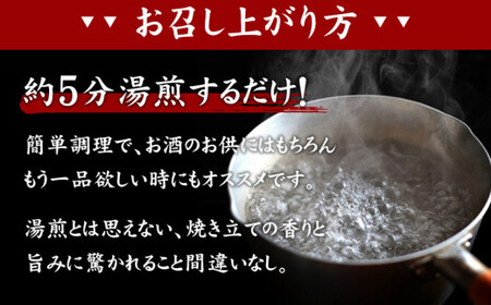 炭火焼 せせり・もも・ぼんじり19パックセット (自家製柚子胡椒3P付き) 炭火焼 鶏の炭火焼 鶏肉 若鶏