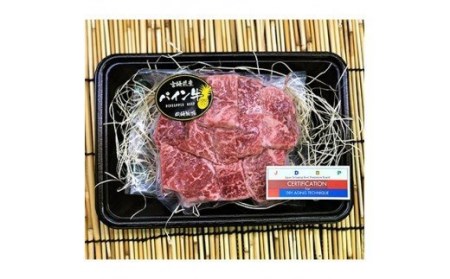 パイン牛ドライエイジングビーフ(熟成肉)ロースサイコロステーキ250g