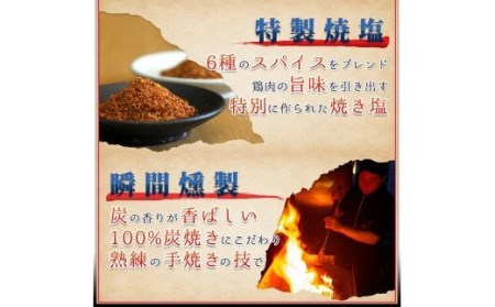 宮崎鶏の炭火もも焼きセット750g(150g×5パック入り)