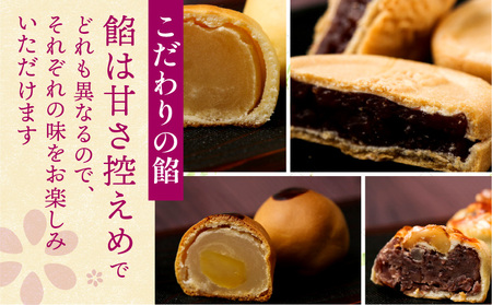桐木神楽堂・特製羊羹と焼き菓子詰合せ 和菓子 お菓子 ギフト