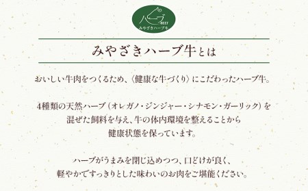 みやざきハーブ牛切り落とし1kg(200g×5パック)　肉 牛 牛肉