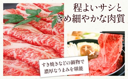 みやざきハーブ牛肩ローススライス(400g)　肉 牛 牛肉