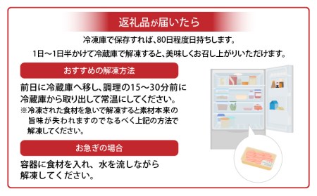 みやざきハーブ牛肩ローススライス(400g)　肉 牛 牛肉