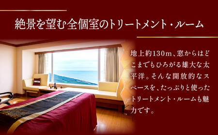 《2026年3月発券》バンヤンツリー・スパ 60分トリートメントチケット(1名様) 体験 リラックス 癒し