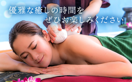 《2026年3月発券》バンヤンツリー・スパ 60分トリートメントチケット(1名様) 体験 リラックス 癒し