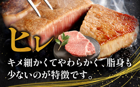 牛肉 肉 ミヤチク ステーキ 国産 宮崎牛 ヒレステーキ(150g×2枚) ロースステーキ(250g×2枚) 肉 牛肉 