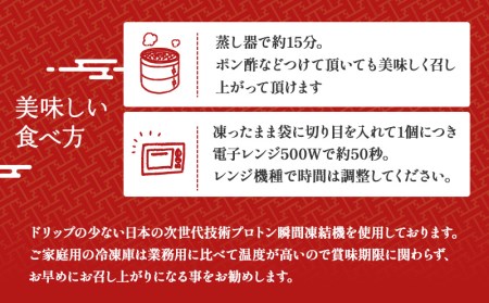 みやざき地頭鶏100% 和風点心 鶏鳴? 地鶏しゅうまい(4個×2セット)