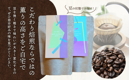 バリスタおすすめのコーヒー豆 100g×2種類 ドリップバッグ 4袋