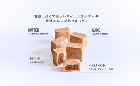 青島パイナップルケーキ 6個入り×1箱