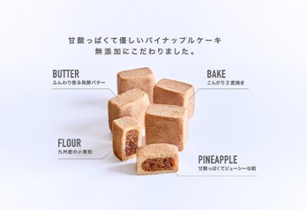 青島パイナップルケーキ 6個入り×2箱