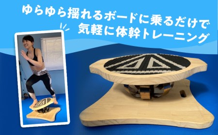 体幹トレーニング ビートコア ミニ雑貨 日用品 トレーニングマシン