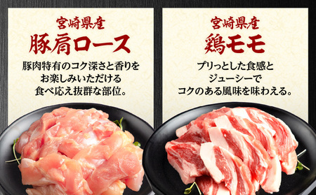 宮崎県産牛豚鶏＆牛タン 焼肉セット 合計1.4kg|牛肉 豚肉 鶏肉 肉 精肉 お肉 タン バラ ロース モモ セット 詰め合わせ 食べ比べ 味比べ 宮崎県産 国産 宮崎牛 国産牛 国産豚 国産鶏 小分け パック 冷凍 焼肉 BBQ おすすめ 人気|