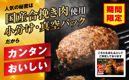 【期間・数量限定】宮崎牛スライス3種セット （モモスライス300g/ウデスライス300g/肩ローススライス300g）合計900g+合挽きハンバーグ100g×2個 牛肉 ハンバーグ ミヤチク