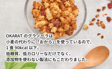 OKARAT GRANOLA 2種6個(プレーン・紅茶味)