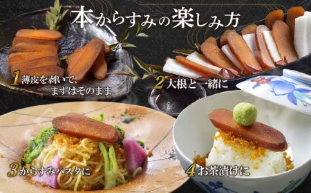 宮崎県産 本からすみ　宮崎の地酒「菊初御代」磨き　ブロックセット　3個入り［各20ｇ］木箱入り からすみ カラスミ 