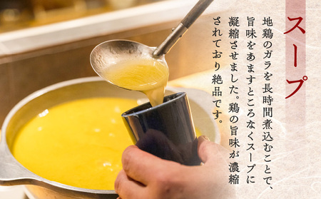 究極の水炊き「masahiro鶏炊き」（4人前） 鍋セット 水炊き 鶏炊き