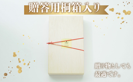 宮崎県産本からすみ（約200g）贈答用桐箱入り カラスミ からすみ