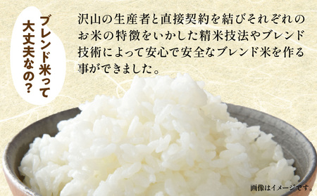 宮崎県産ﾌﾞﾚﾝﾄﾞ無洗米真空包装15㎏ 米 無洗米
