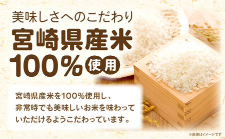備蓄おにぎりしょうゆ味20個入り 備蓄 長期保存 登山