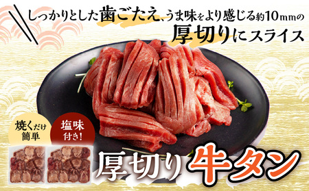 食べ比べシリーズ豚・鶏・牛タン定期便 豚肉 豚肉切り落とし 鶏肉 鶏モモ 牛肉 牛タン 小分け