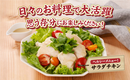 宮崎県産若鶏むねカット　バラ凍結品　4kg 鶏肉 若鶏 むね カット