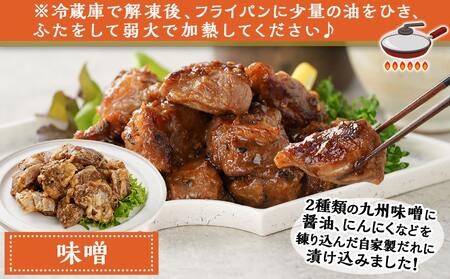 ジューシー豚ハラミ3種セット≪塩胡椒・味噌・にんにく醤油≫_11-9202_(都城市) 豚ハラミ 豚 ハラミ 生 塩胡椒 味噌 にんにく醤油 150g 3袋 希少部位