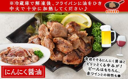 ジューシー豚ハラミ3種セット≪塩胡椒・味噌・にんにく醤油≫_11-9202_(都城市) 豚ハラミ 豚 ハラミ 生 塩胡椒 味噌 にんにく醤油 150g 3袋 希少部位