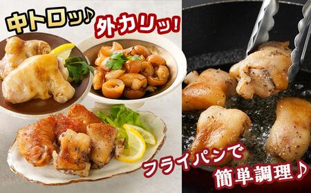 「中トロッ、外カリッ」やみつき豚足4種セット_11-9203_(都城市) 国産豚 豚足 一口 炙り スパイシーRed Black コラーゲン食