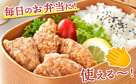 国産鶏むね唐揚げ3kg_MJ-1575(都城市) ばあちゃん本舗 お弁当 お手軽 ヘルシー おつまみ おかず レンジでチン