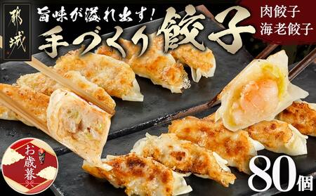 老地方手作り冷凍焼き餃子の+quranntime.com