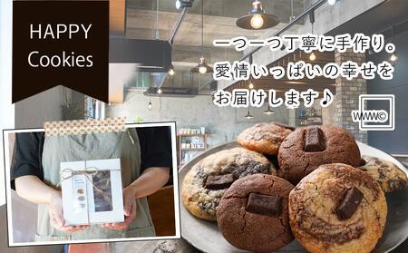 witty coffee☆しっとりクッキー_LE-L401_(都城市) 赤卵桃太郎 しっとり 塩加減 やみつき クッキー♪ カカオ％ チョコレート チョコチップ 手作り ココアチョコ ブラックココアマーブル ココアマーブル 計8枚