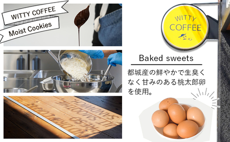 witty coffee☆しっとりクッキー_LE-L401_(都城市) 赤卵桃太郎 しっとり 塩加減 やみつき クッキー♪ カカオ％ チョコレート チョコチップ 手作り ココアチョコ ブラックココアマーブル ココアマーブル 計8枚