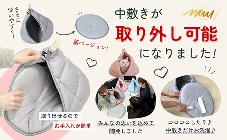 【グレー】【ねこキャン・丸タイプ】おふとん屋さんが作ったネコのふとん_19-J204-gr_(都城市) はいるにゃんシリーズ 洗える 防ダニ 抗菌 布団 寝具 ベッド マット クッション ペット用 猫 ねこ あったか ドーム型 かわいい